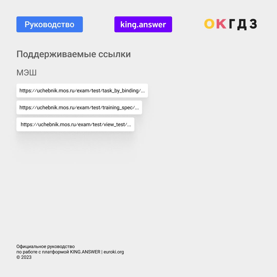 ГДЗ решебники рабочие тетради cdzbot