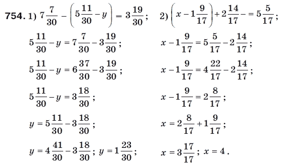 Математика 5 30. Математика 5 класс Мерзляк номер 752. Математика 5 класс Мерзляк номер 754. Математика 5 класс упражнение 752. Математика 5 класс номер 754.