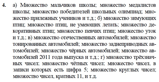 Обществознание 11 Класс Салыгин Учебник