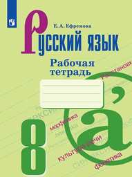 Диктант с грамматическим заданием по словосочетанию