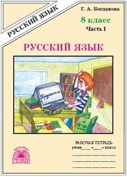 Диктант с грамматическим заданием по словосочетанию