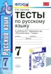 Перепишите словосочетания вставляя пропущенные буквы колышущиеся от ветра