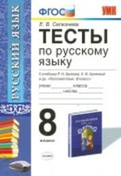 Диктант с грамматическим заданием по словосочетанию