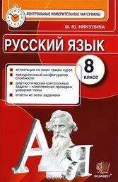 Диктант с грамматическим заданием по словосочетанию