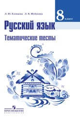 Диктант с грамматическим заданием по словосочетанию