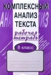 Диктант с грамматическим заданием по словосочетанию