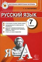 Текст не списывай выпиши из него словосочетания глагол местоимение