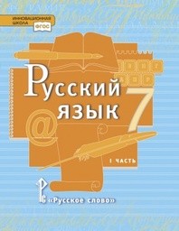 Перепишите словосочетания вставляя пропущенные буквы колышущиеся от ветра