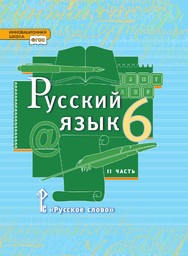 Полна тайн хмурая т шина зимнего леса