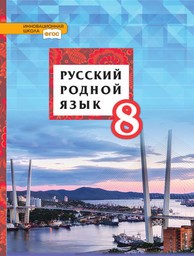 Диктант с грамматическим заданием по словосочетанию