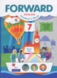 Английский язык 7 класс Форвард Вербицкая М.В., Гаярделли М., Редли П., Миндрул О.С., Савчук Л.О. Вентана-граф