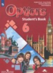Английский язык 6 класс Маневич Е.Г., Полякова А.А., Дули Д., Эванс В. Просвещение