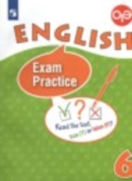 Английский язык 6 класс тренировочные упражнения в формате ОГЭ Углубленный уровень Афанасьева О.В., Михеева И.В., Баранова К.М., Пушинина И.В. Просвещение