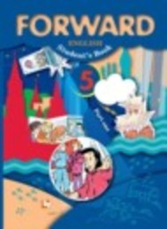 Английский язык 5 класс Вербицкая М.В., Эббс Б., Уорелл Э. Вентана-граф