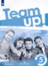 Английский язык 5 класс рабочая тетрадь Покидова А.Д., Хит Дж. Просвещение