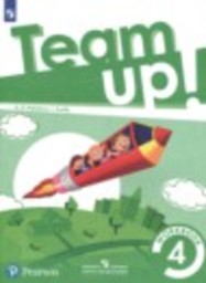 Английский язык 4 класс рабочая тетрадь Покидова А.Д., Авелло И. Просвещение