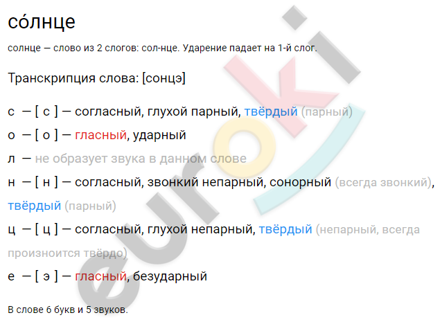 текст однажды возвращаясь домой я нечаянно забрел в какую то незнакомую усадьбу. image189. текст однажды возвращаясь домой я нечаянно забрел в какую то незнакомую усадьбу фото. текст однажды возвращаясь домой я нечаянно забрел в какую то незнакомую усадьбу-image189. картинка текст однажды возвращаясь домой я нечаянно забрел в какую то незнакомую усадьбу. картинка image189