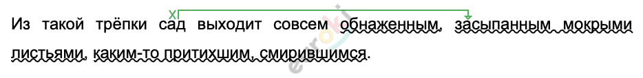 Под яркими лучами солнца сверкает голубое озеро выпишите все словосочетания