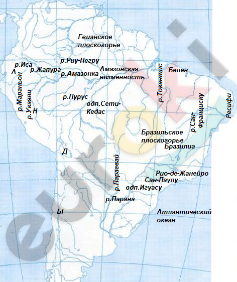 Бразильское плоскогорье описание по плану 5 класс география