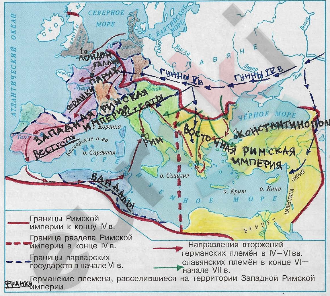 Контурная карта история пятый класс падение западной римской империи