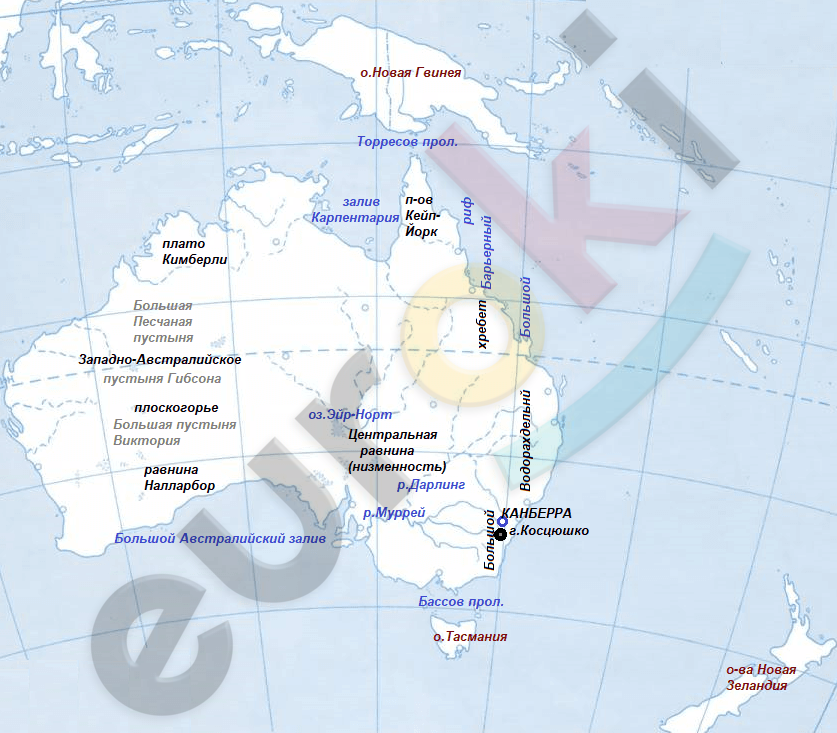 Контурная карта австралии 7 класс гдз