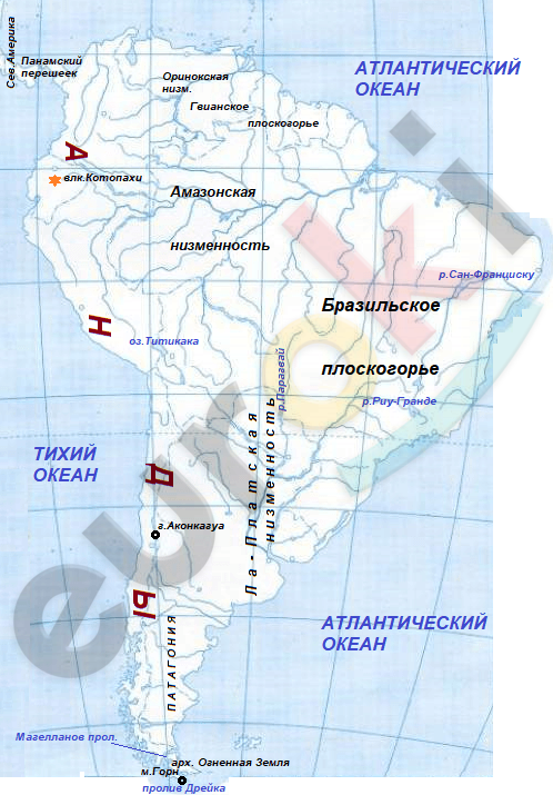 Карта южной америки номенклатура