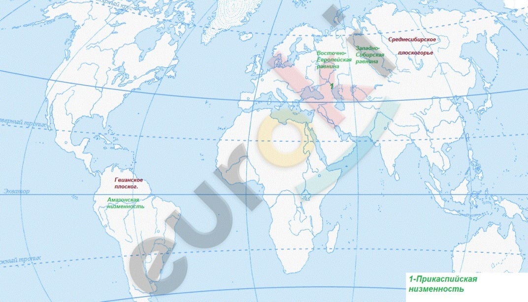 На контурной карте подписать равнины 5 класс. Амазонская низменность на контурной карте. Равнины Амазонская низменность на контурной карте. Амазонская равнина на контурной карте.