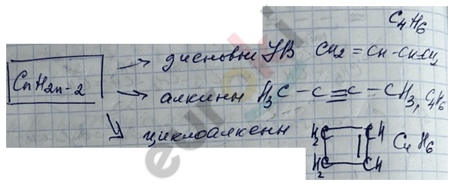 Изображение выглядит как текст, рукописный текст, Шрифт, линия Автоматически созданное описание