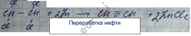 Изображение выглядит как текст, Шрифт, линия, рукописный текст Автоматически созданное описание