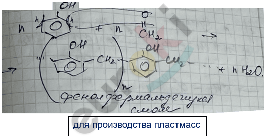 Изображение выглядит как текст, рукописный текст, Шрифт, чернила Автоматически созданное описание