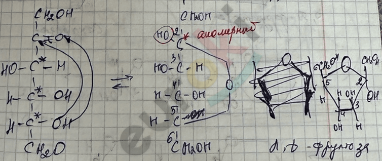 Изображение выглядит как текст, рукописный текст, чернила, зарисовка Автоматически созданное описание