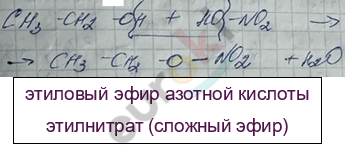 Изображение выглядит как текст, рукописный текст, Шрифт, линия Автоматически созданное описание