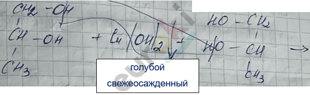 Изображение выглядит как текст, рукописный текст, Шрифт, линия Автоматически созданное описание